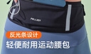 伯希和（Pelliot）跑步腰包男女斜挎包戶外徒步運動手機包輕便收納包16202612黑色 曬單實拍圖