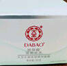 大寶水凝保濕精華霜50g乳液面霜補水保濕修護肌膚面部護膚品 曬單實(shí)拍圖