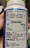 湯臣倍健膠原蛋白軟骨素鈣片 0.8g/片 中老年成人增加骨密度 保健品碳酸鈣 90片*3瓶 曬單實拍圖