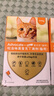 愛(ài)沃克寵物驅蟲(chóng)藥貓咪體內外同驅蟲(chóng)4~8kg成貓用0.8ml*3支 曬單實(shí)拍圖
