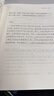 帛書道德經(jīng) 原著帛書老子馬王堆完整無刪減版 甲乙本白話文注譯 經(jīng)典國學文化古籍文學寶典 中國古文化發(fā)揚傳承美德教育 青少年課外拓展閱讀文學 曬單實拍圖