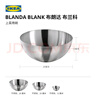宜家（IKEA）布朗達布蘭科不銹鋼沙拉盆烘焙料理盆面盆碗家用餐具 上菜用碗20cm+沙拉甩干機 曬單實(shí)拍圖