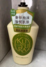 可悠然和風(fēng)茶庭沐浴露大黃瓶1000ml美肌香氛持久留香清潔保濕 曬單實(shí)拍圖