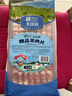 大莊園新西蘭羊肉片卷2斤【歐盟認(rèn)證】涮肉火鍋食材 冷凍羊肉羊肉卷 曬單實(shí)拍圖