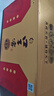 口子窖 小池窖特釀 兼香型白酒 41度 500ml*6瓶 整箱裝 低度白酒 曬單實(shí)拍圖