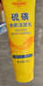 TOOLDOO硫磺洗面奶深層清潔控油螨蟲(chóng)黑頭縮痘印潔面乳洗臉皂男女士 曬單實(shí)拍圖