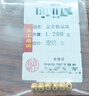 喜上眉梢足金999轉運珠3D硬金拋光面珠磨砂路路通DIY配飾散珠送禮女 4mm光珠【約0.8g】多顆重版 曬單實拍圖