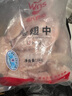 溫氏雞翅中2斤 烤肉燒烤食材雞肉冷凍雞中翅兒童奧爾良空氣炸鍋烤雞翅 曬單實(shí)拍圖