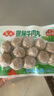 安井 撒尿牛肉丸 240g 1包 牛肉含量25%+ 鎖鮮裝火鍋關(guān)東煮方便菜 曬單實(shí)拍圖