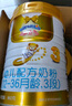 澳優(yōu)（Ausnutria）能立多【整箱購買享好禮】幼兒奶粉3段（1-3歲）860g*6罐 曬單實拍圖