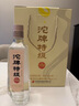 沱牌 沱牌特級(jí)T68 濃香型 白酒 50度 480ml*2瓶 禮盒裝 曬單實(shí)拍圖