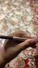 奇士美（kiss me）花盈美蔻閃耀持妝細(xì)滑眼線液筆0.4ml 02黑茶棕(纖細(xì)筆尖) 教師節(jié) 曬單實拍圖
