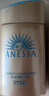 安熱沙（Anessa）新一代小金瓶防曬乳60mL王嘉爾同款七夕禮物 曬單實拍圖