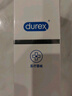 杜蕾斯（durex）凈潤人體醫用潤滑液60ml 夫妻用潤滑油房事免洗可舔 潤滑劑高潮液 曬單實(shí)拍圖