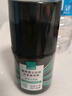 AVON 男士勁爽古龍香體露(海洋木質(zhì)香)50ml 清香干爽留香爽身 曬單實(shí)拍圖