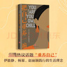 【正版包郵】把自己重養(yǎng)一遍 梁爽 著  當(dāng)你又忙又美 何懼患得患失 作者梁爽新作 愿你可以自在張揚(yáng) 管他幾歲 開(kāi)心萬(wàn)歲 幫助每一個(gè)女生成為愛(ài)自己的長(zhǎng)期主義者 新華書店旗艦店女性勵(lì)志成長(zhǎng)圖書書籍 【把自 曬單實(shí)拍圖