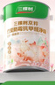 三棵樹漆（SKSHU）乳膠漆JC雙倍防霉抗甲醛凈味五合一墻面漆油漆涂料5L【京倉調(diào)色】 曬單實拍圖