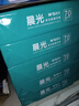 晨光（M&G）綠晨光 A470g多功能雙面打印紙A4 復印紙  500張/包 5包/箱 整箱2500張 APY61AF9 曬單實拍圖