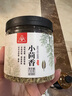 川珍小茴香130g罐裝 茴香籽 廚房香辛調(diào)料火鍋底料燒鹵配料 曬單實(shí)拍圖