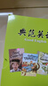 【官方獨(dú)家】典范英語10 英語分級(jí)閱讀 英文原版章節(jié)書 中學(xué)課外閱讀 弘書閣原版引進(jìn) 外語學(xué)習(xí) 英語閱讀 曬單實(shí)拍圖