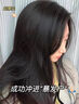 ZCL山姆洗發(fā)水防脫發(fā)育發(fā)固發(fā)膏生姜控油蓬松何首烏側柏葉金榜第1名 曬單實(shí)拍圖