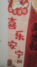 仕彩 寶寶周歲生日布置場景裝飾國風(fēng)掛布背景墻抓周拍照道具中式條幅K 曬單實(shí)拍圖