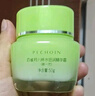 百雀羚（PECHOIN）面霜 8杯水倍潤精華霜 補水保濕八杯水日晚霜保濕霜擦臉油護膚品 【干皮優(yōu)選新升級】面霜 50g 曬單實(shí)拍圖