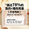 馥華福州魚丸240g 魚肉+豬肉≥78%正宗手工包心丸子火鍋麻辣燙關(guān)東煮 曬單實拍圖