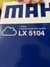 馬勒（MAHLE）空氣濾芯濾清器LX5104?？怂?9年后/蒙迪歐22款/銳際冒險(xiǎn)家/林肯Z 曬單實(shí)拍圖