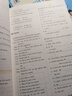 789天天練2026小升初銜接暑假銜接教材預習規劃 數學(xué)全國通用53科學(xué)備考53天天練預備新初一 曬單實(shí)拍圖