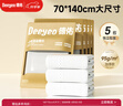 德佑一次性浴巾5條裝加大加厚單獨(dú)包裝柔軟舒適酒店用品便攜旅行裝 曬單實(shí)拍圖