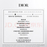 迪奧DIOR魅惑豐唇蜜038杏茶色6ml 唇釉口紅潤唇七夕情人節(jié)生日禮物女 曬單實拍圖