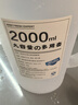 彩致（CAIZHI）冰箱涼水壺大容量冷水壺耐熱加厚塑料涼白開檸檬水扎壺2L CZ6606 曬單實(shí)拍圖