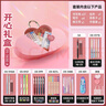 點(diǎn)石制筆 開(kāi)心禮盒【熱門(mén)商品】高顏值中性筆學(xué)生文具套裝 33件初高中生學(xué)習文具禮盒女孩生日禮物363E 曬單實(shí)拍圖
