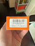Mistine蜜絲婷 新版小黃帽防曬霜乳40ml 水感養(yǎng)膚高倍防曬 曬單實(shí)拍圖