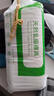 南極人（NanJiren）泰國(guó)天然乳膠枕頭一對(duì)裝護(hù)頸枕睡眠頸椎病深度睡覺(jué)專用硅膠枕芯 顆粒按摩40x60cm【 一對(duì) 裝】 曬單實(shí)拍圖