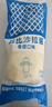 丘比（KEWPIE）沙拉醬 香甜口味 調味品 水果蔬菜面包三明治沙拉醬 1KG*1袋 曬單實(shí)拍圖