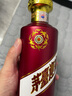 茅臺（MOUTAI）迎賓酒 紫迎賓 醬香型白酒 53度 500ml 單瓶裝 曬單實拍圖