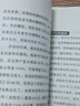 時(shí)間的玫瑰 升級版 但斌著(zhù) 金融投資理財 價(jià)值投資核心 值投資核心 曬單實(shí)拍圖