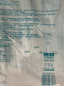 穩(wěn)健一次性醫(yī)用外科口罩滅菌級(jí)100只 棉里層親膚透氣夏季防曬10*10袋 曬單實(shí)拍圖