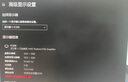 SANC 盛色23.8英寸顯示器144Hz流暢辦公 硬件低藍光IPS面板 廣色域可壁掛微邊框 電腦屏幕OF24 曬單實拍圖