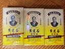 【北京發(fā)貨到貨快】中國香港黃道益活絡(luò )油 藥油保稅發(fā)貨舒經(jīng)活絡(luò )跌打損傷腰頸疼止痛港版50ml 曬單實(shí)拍圖