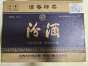 汾酒 藍汾 清香型白酒 53度 475mL*6瓶 整箱裝 年份隨機 曬單實拍圖