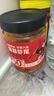 小味兒蒜蓉蝦尾下飯菜蝦肉下飯醬湖南特產(chǎn)香辣小龍蝦辣椒醬瓶裝拌飯238g 曬單實(shí)拍圖