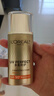 歐萊雅（LOREAL）美顏遮瑕防曬隔離露40ml+小金管防曬15ml清爽水潤防曬霜 曬單實(shí)拍圖
