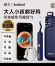 bebird可視挖耳勺帶鑷子蜂鳥可夾蛇形可視耳勺掏耳朵神器套裝 曬單實拍圖
