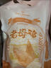 1號(hào)會(huì)員店 跑步雞供港黃油老母雞農(nóng)家散養(yǎng)土雞走地雞500天燉雞湯凈重1.2kg 曬單實(shí)拍圖