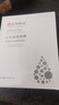 仁和匠心玻尿酸補(bǔ)水保濕面膜 滋養(yǎng)精華提亮改善暗沉粗糙細(xì)膩毛孔男女10片 曬單實(shí)拍圖