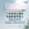 美菱（MeiLing）大1匹新一級超省電國家補(bǔ)貼20%家用變頻冷暖空調(diào)臥室掛機(jī)KFR-26GW/JDM1+R1以舊換新 曬單實(shí)拍圖