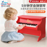 NEW CLASSIC TOYS兒童小鋼琴玩具電子琴男女孩音樂(lè )早教寶寶嬰兒1-3-6周歲生日禮物 25鍵紅色經(jīng)典兒童木質(zhì)機械鋼琴 曬單實(shí)拍圖